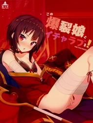 Đọc truyện tranh Kono Bakuretsu Musume to Icha Love o! (Kono Subarashii Sekai ni Syukufuku o!)