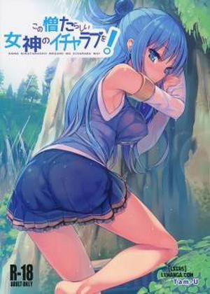 Đọc truyện tranh Kono Nikutarashii Megami no Icha Love o