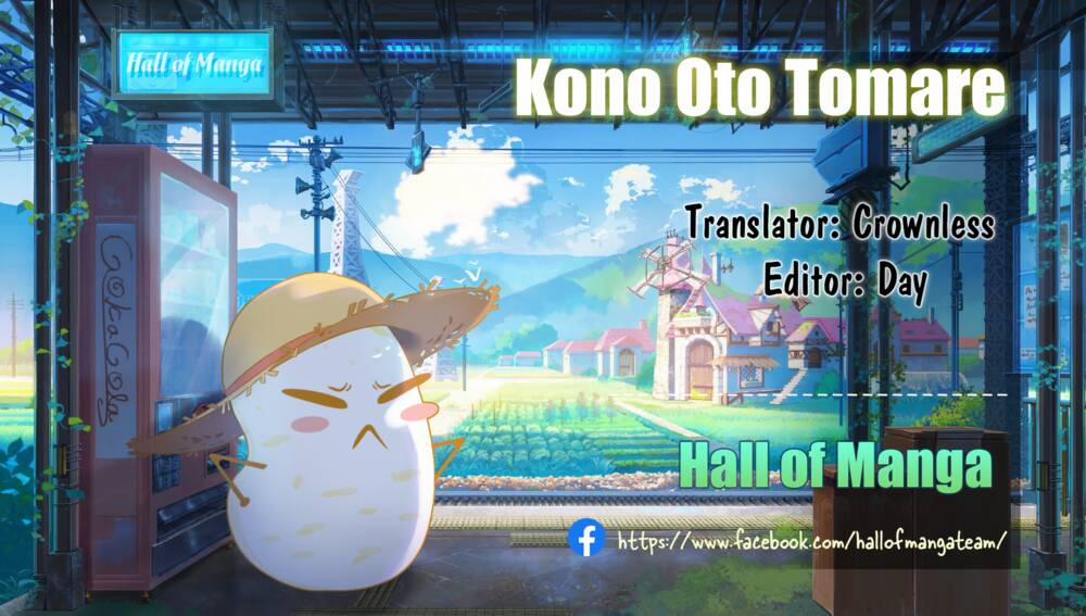 Kono Oto Tomare 121 trang 0