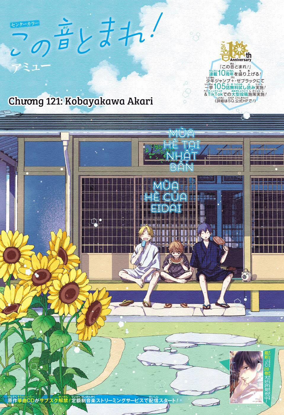 Kono Oto Tomare 121 trang 1