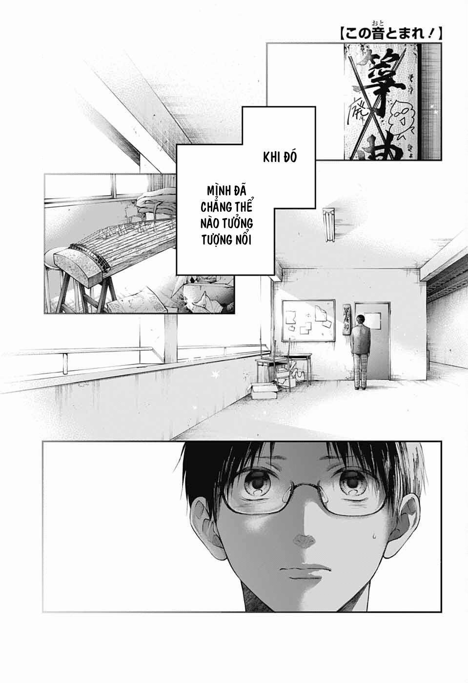 Kono Oto Tomare 138 trang 1