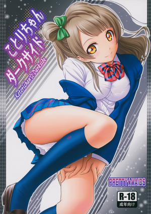 Đọc truyện tranh Kotorichan☆Darkside (Love Live!)