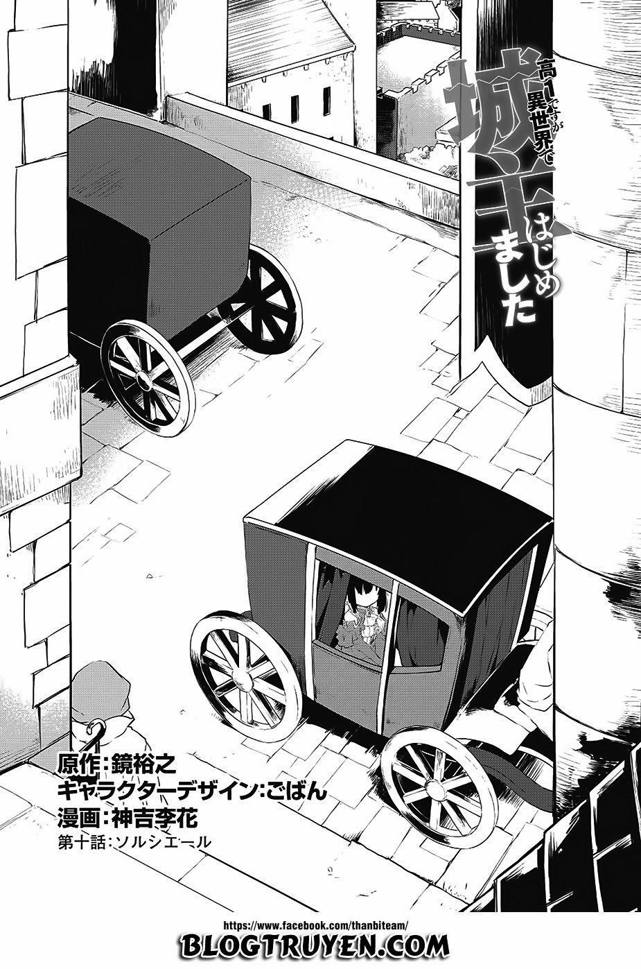 Kou 1 Desu Ga Isekai De Joushu Hajimemashita 10 trang 0