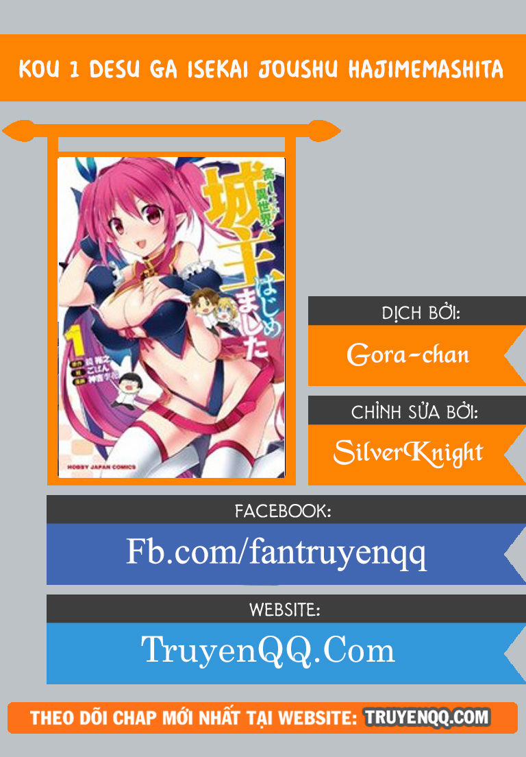 Kou 1 Desu Ga Isekai De Joushu Hajimemashita 15 trang 0