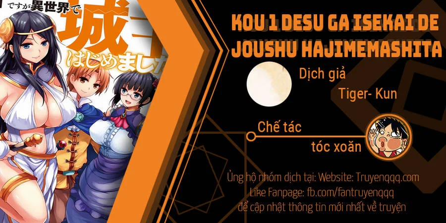 Kou 1 Desu Ga Isekai De Joushu Hajimemashita 20 trang 0