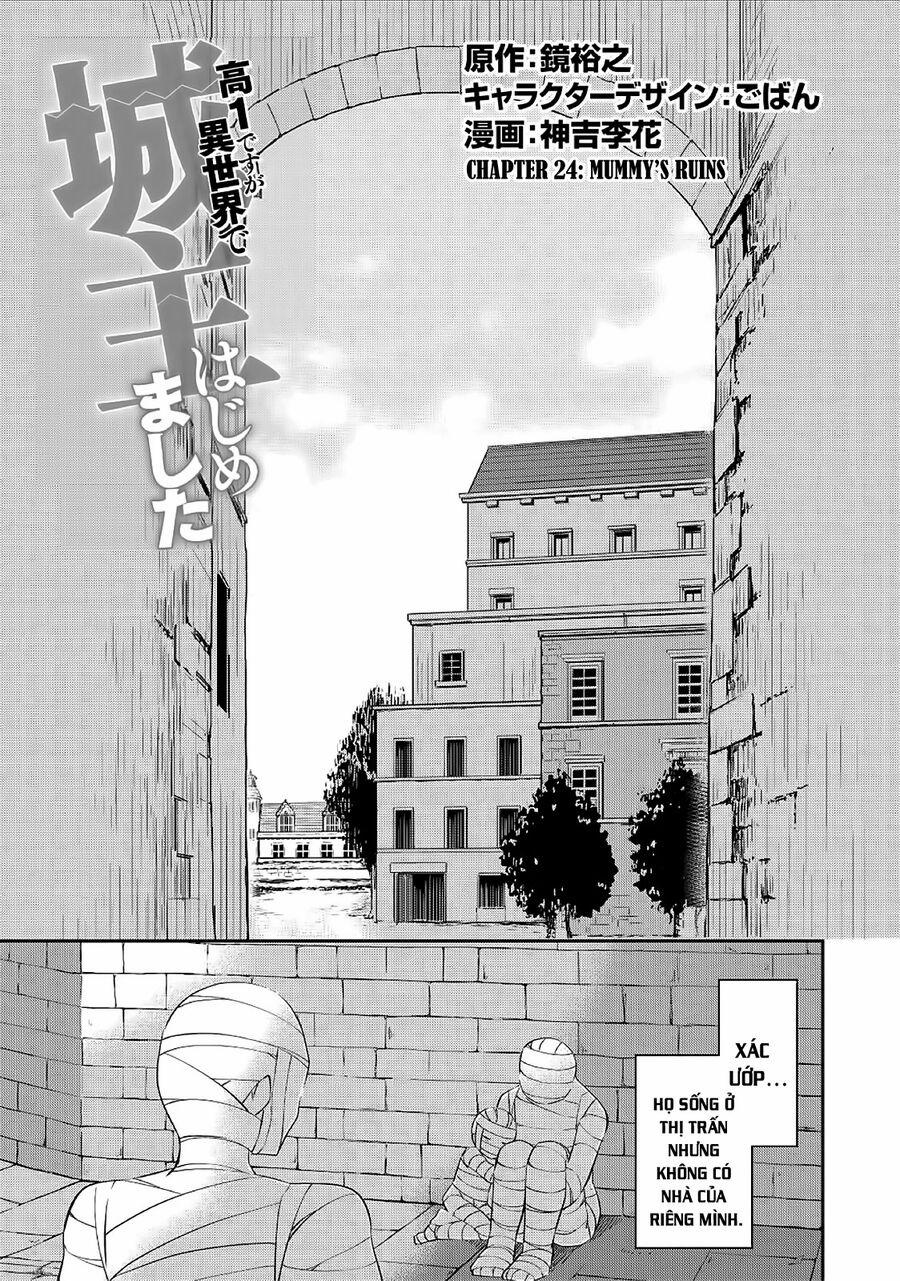 Kou 1 Desu Ga Isekai De Joushu Hajimemashita 24 trang 1