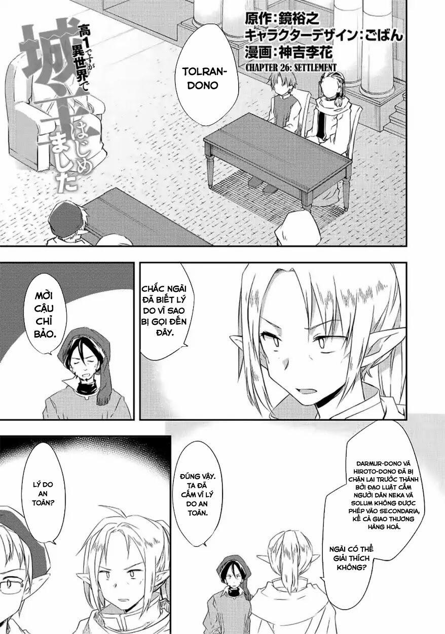 Kou 1 Desu Ga Isekai De Joushu Hajimemashita 26 trang 0