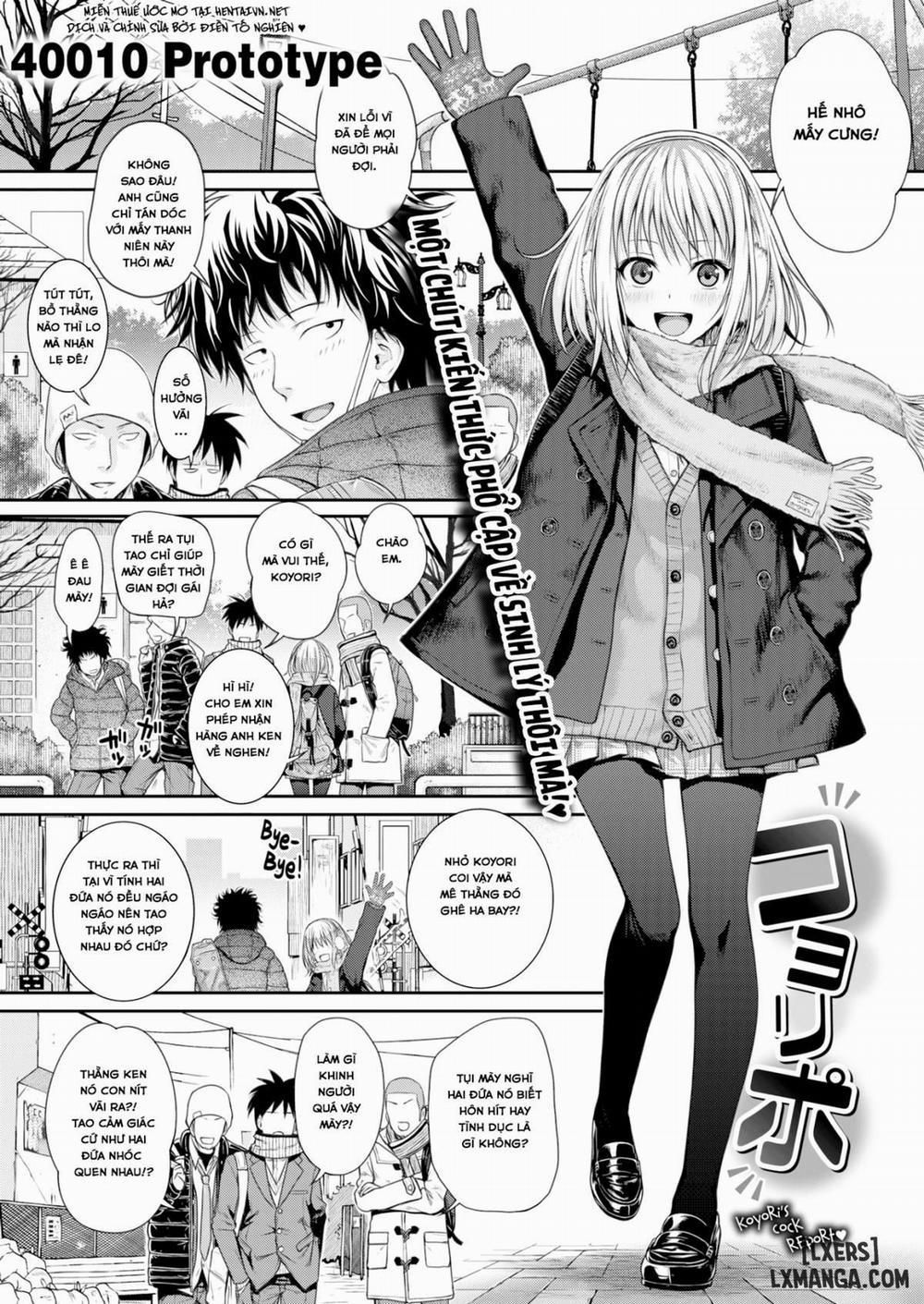 Koyori Report Oneshot trang 0
