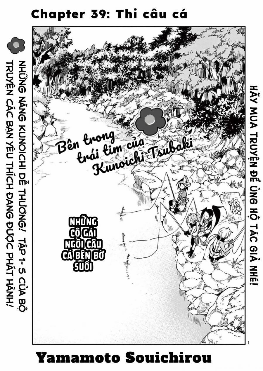 Kunoichi Tsubaki No Mune No Uchi 39 trang 1