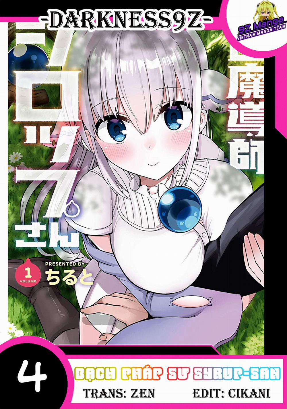 Kuro Gal Ga Shiro Madoushi Ni! Shiro Gal Ga Kuro Madoushi Ni! 4 trang 0