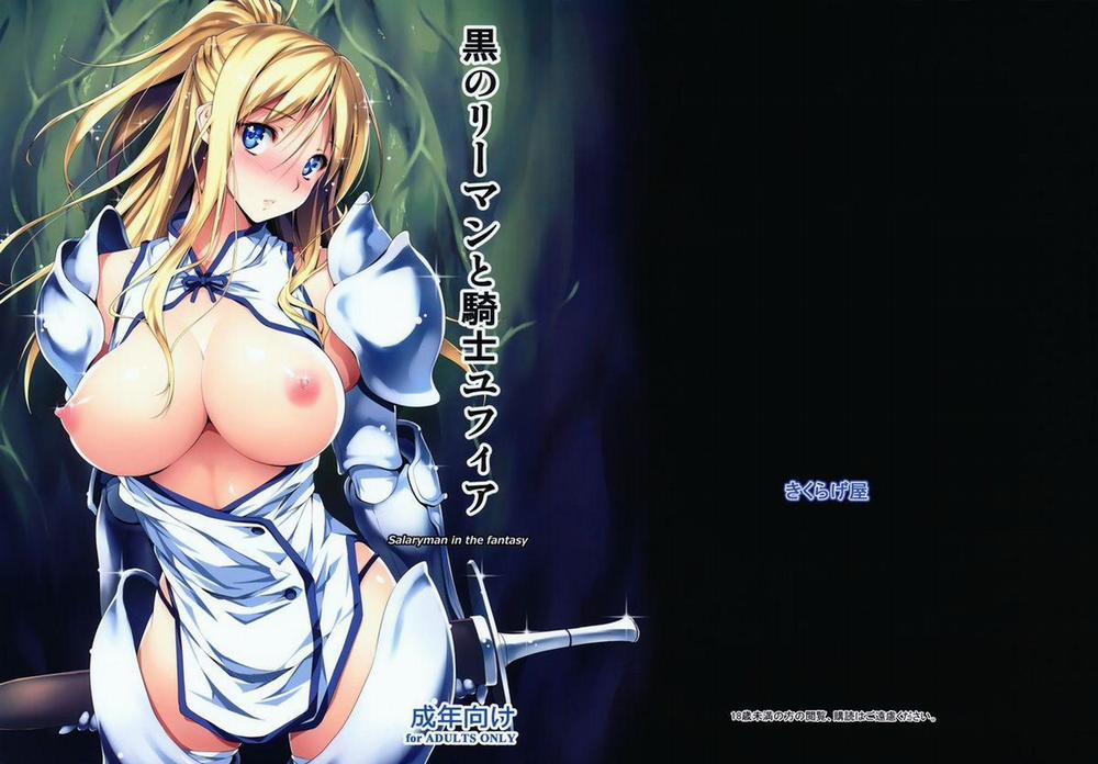 Kuro no Ryman to Kishi Yufia 1 trang 0