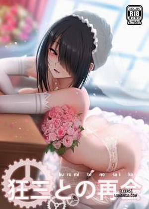 Đọc truyện Kurumi To No Saikai, 