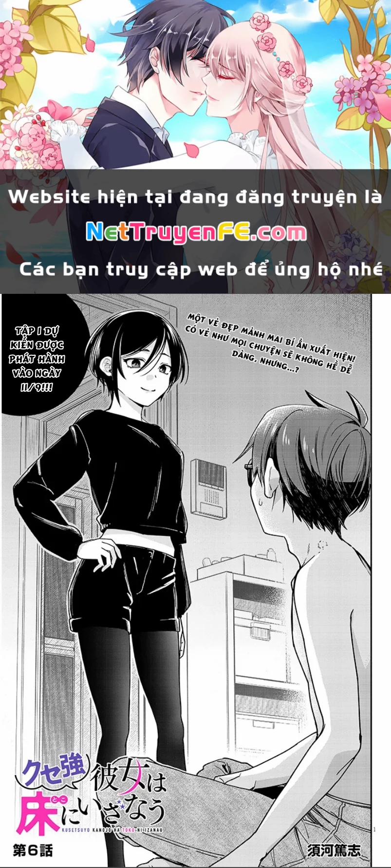 Kusetsuyo Kanojo Wa Toko Ni Izanau 6.1 trang 0