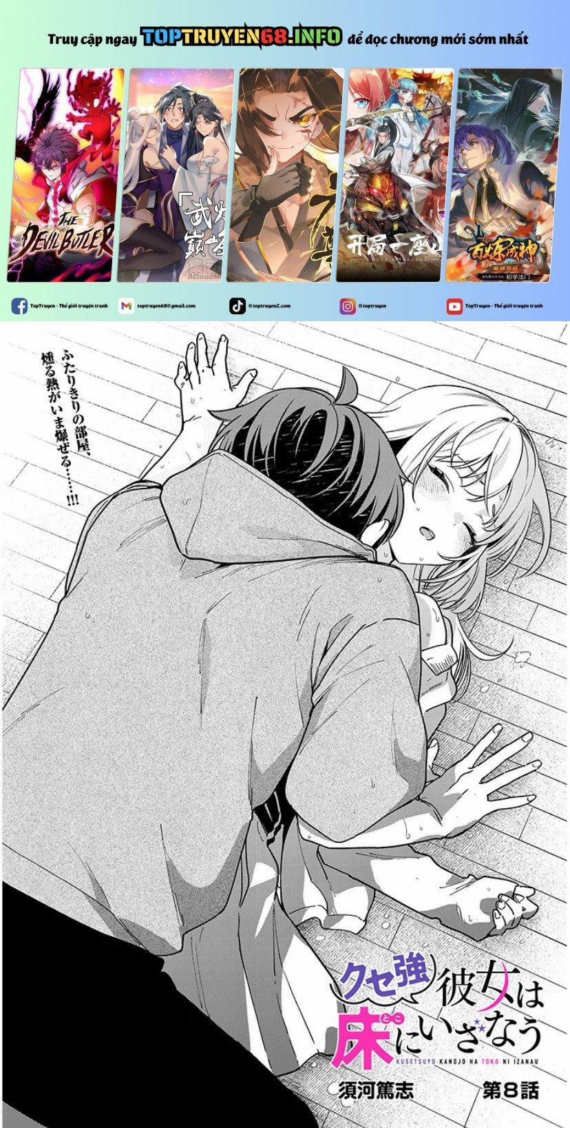 Kusetsuyo Kanojo Wa Toko Ni Izanau 8.1 trang 0