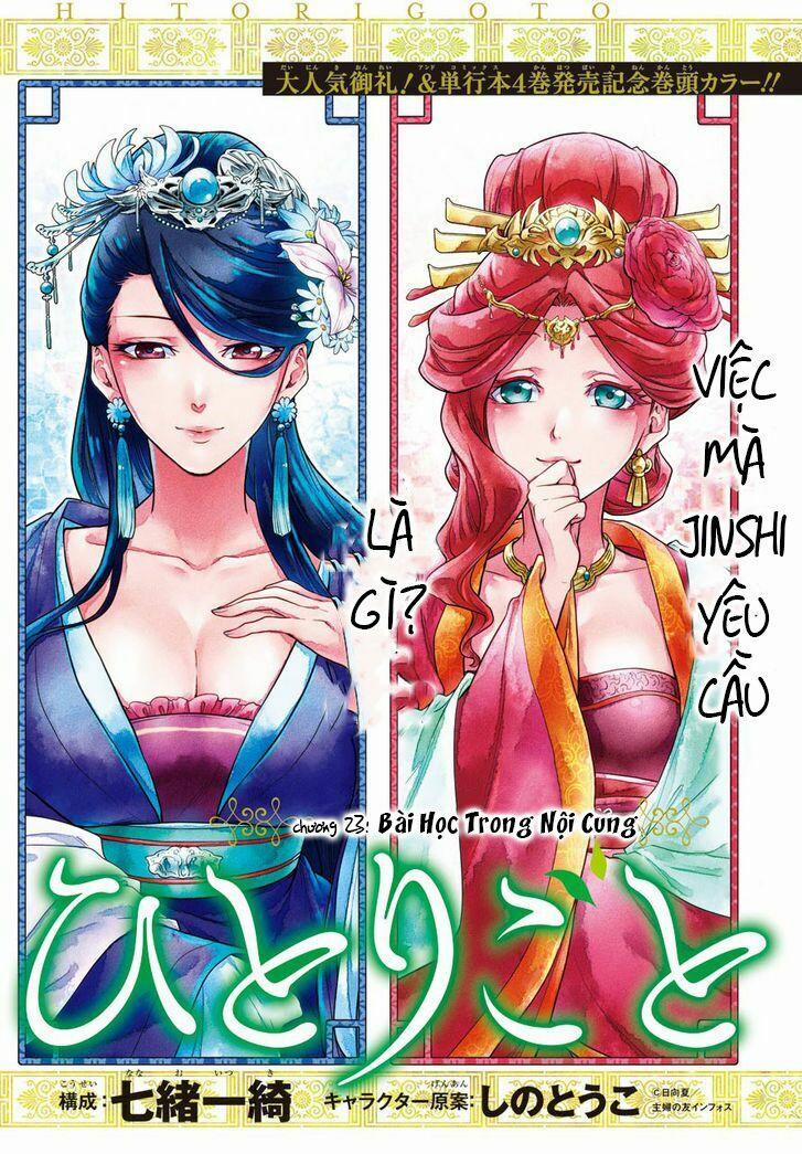 Kusuriya No Hitorigoto 23 trang 0