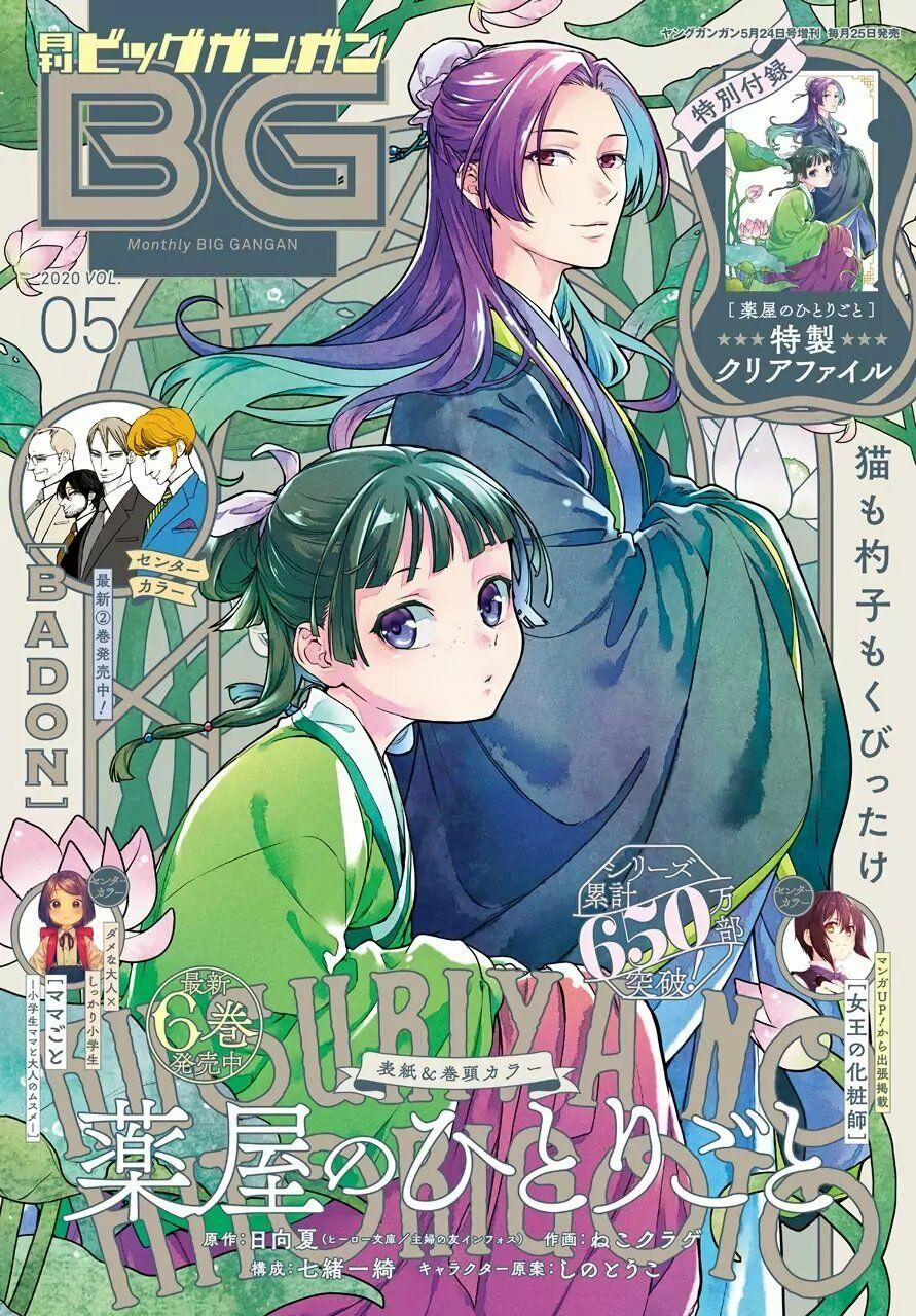 Kusuriya No Hitorigoto 36 trang 1