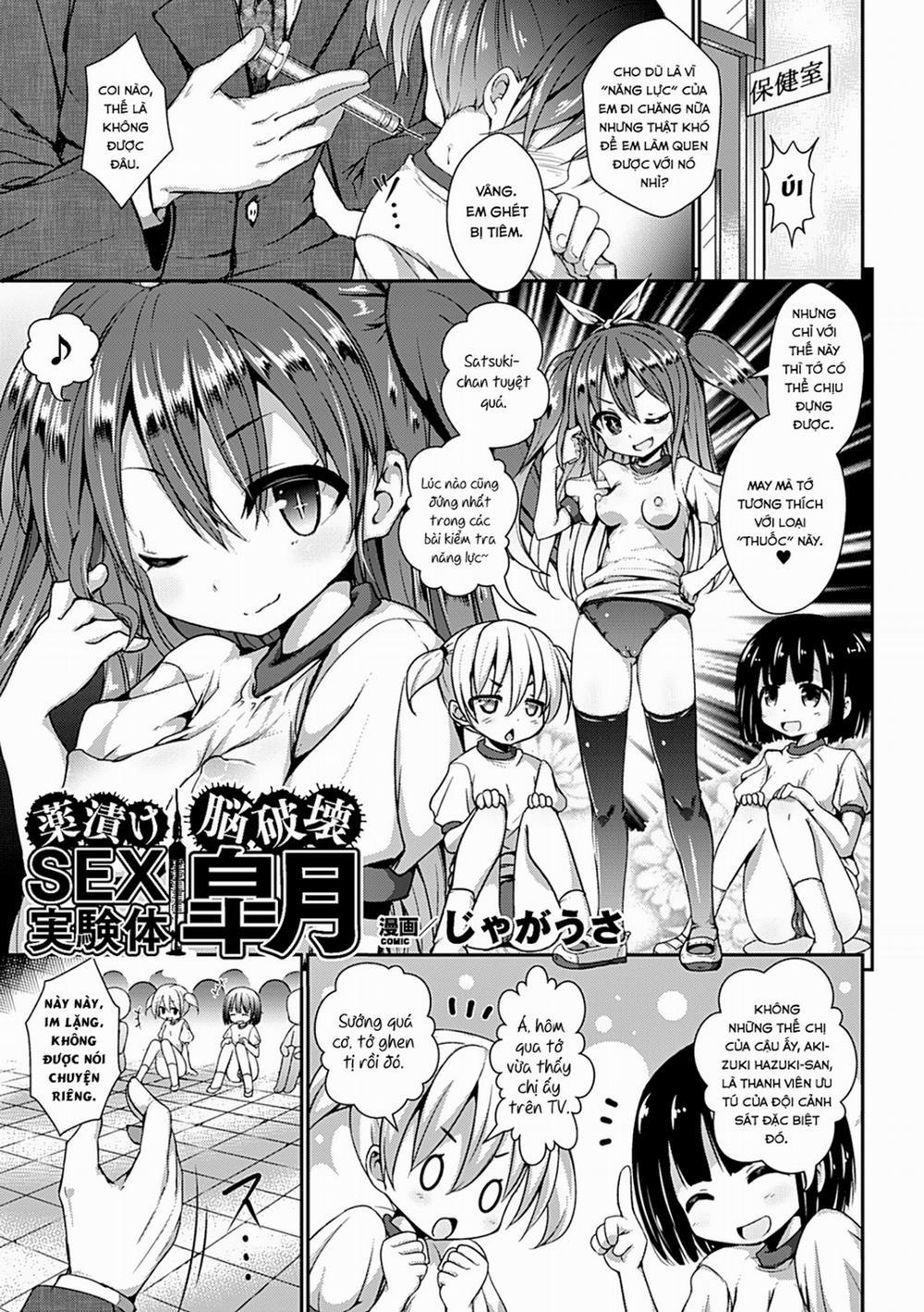 Kusurizuke Nouhakai SEX Jikkentai Satsuki Oneshot trang 0