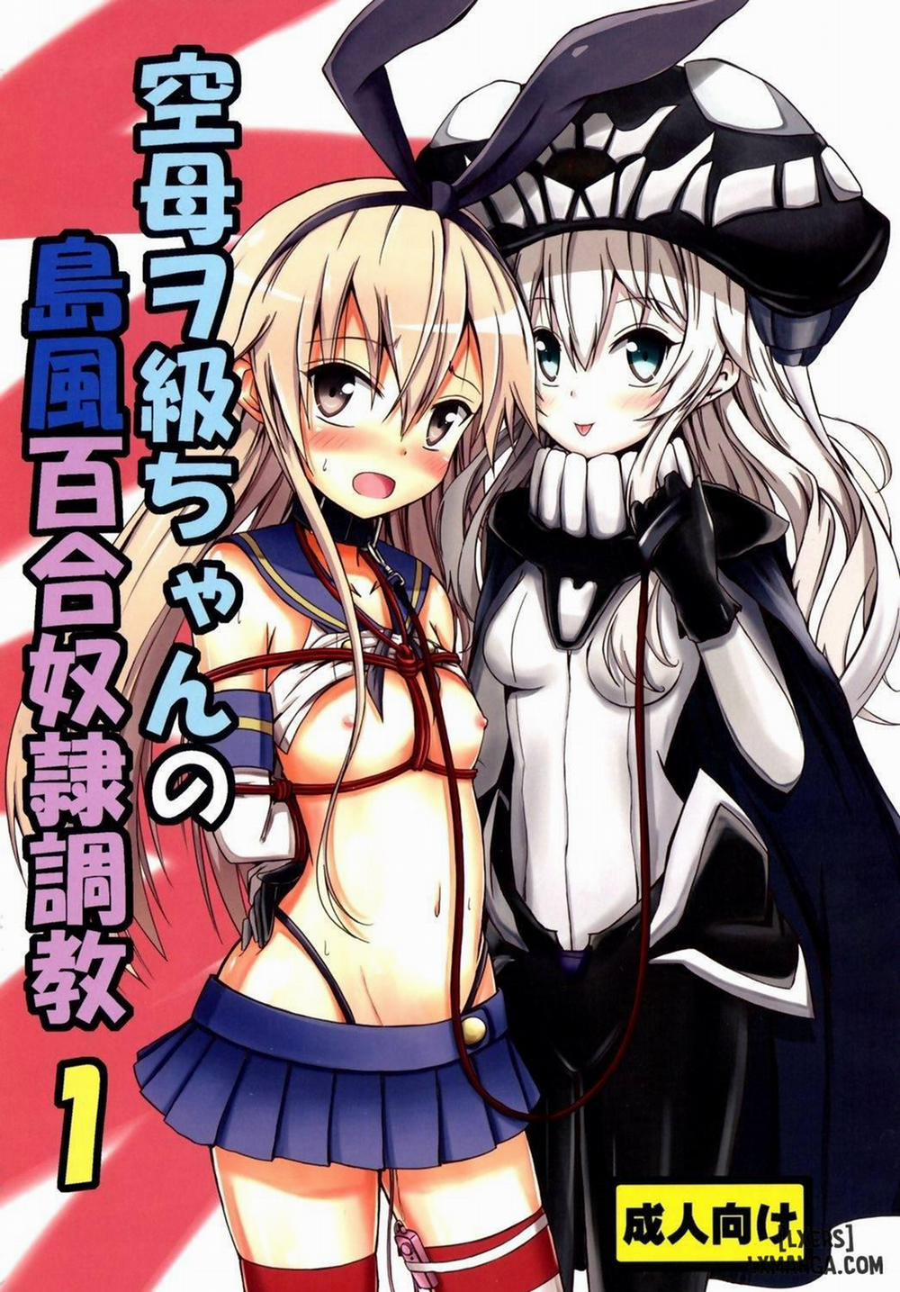 Kuubo Wo-Kyuu-chan no Shimakaze Yuri Dorei Choukyou 1 Oneshot trang 0