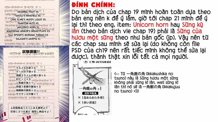 Kỹ Năng Vô Dụng [Auto Mode] Bỗng Dưng Thức Tỉnh ~ Hả, Tổ Đội Trinh Sát Mấy Người, Chẳng Phải Đã Nói 21 trang 1