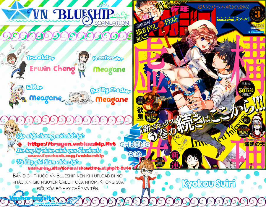 Kyokou Suiri 10 trang 0