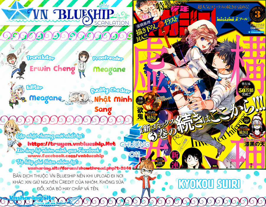 Kyokou Suiri 11 trang 0