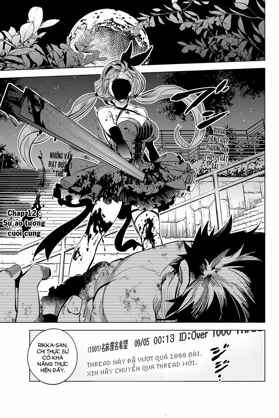 Kyokou Suiri 12 trang 1