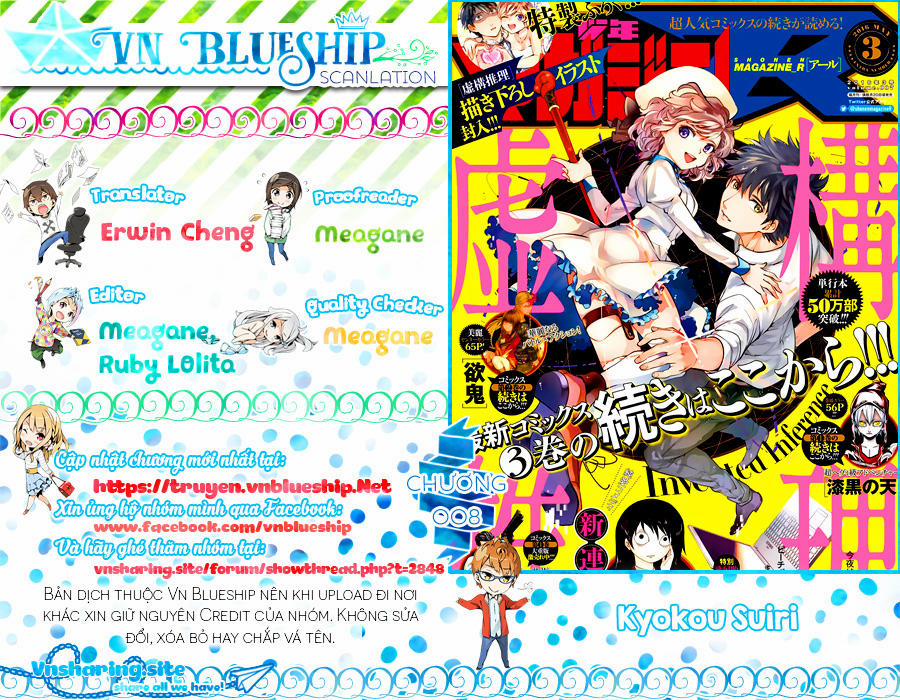 Kyokou Suiri 8 trang 0