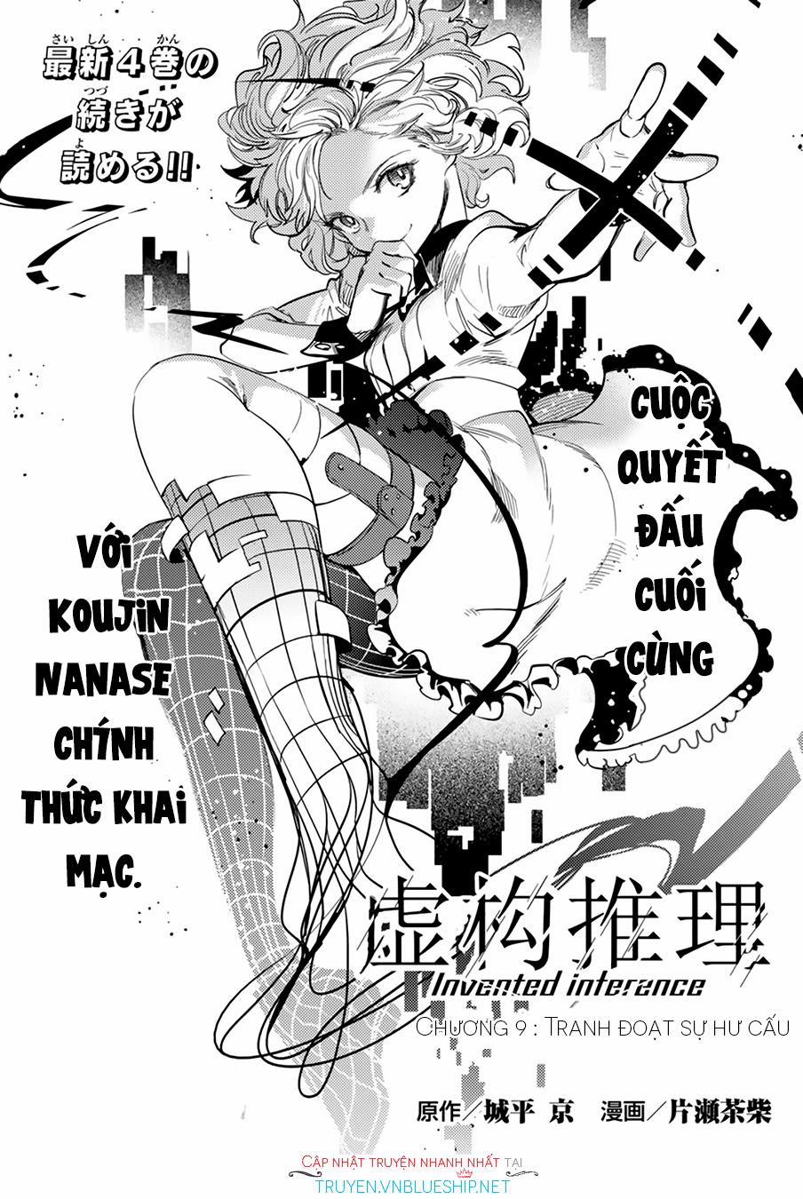 Kyokou Suiri 9 trang 1