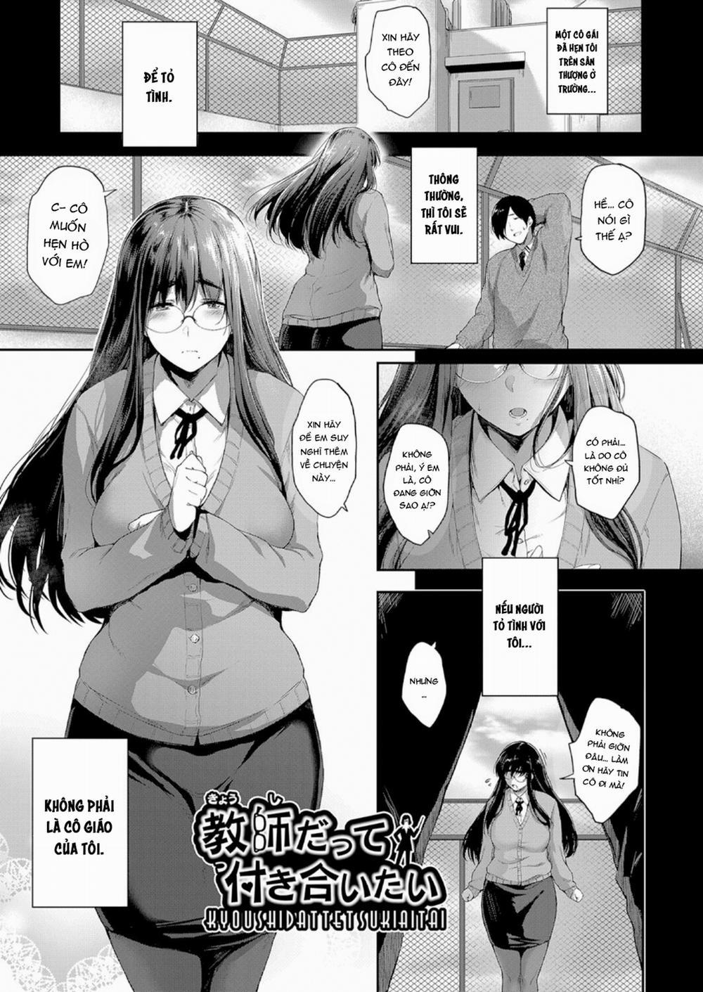 Kyoushi datte Tsukiaitai Oneshot trang 1