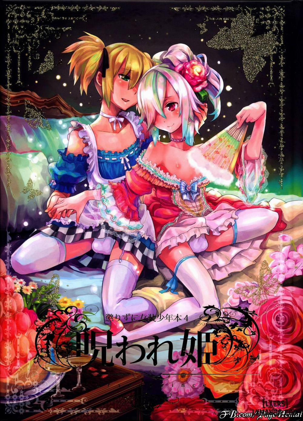 La Princesa Maldecida Sin Censura Oneshot trang 0