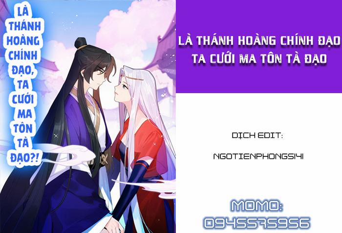 Là Thánh Hoàng Chính Đạo, Ta Cưới Ma Tôn Tà Đạo？！ 18 trang 0