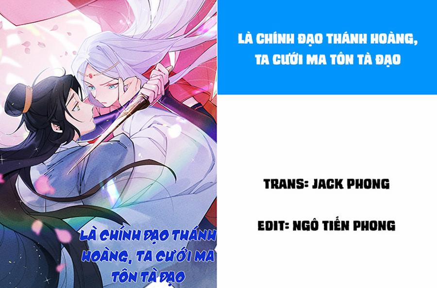 Là Thánh Hoàng Chính Đạo, Ta Cưới Ma Tôn Tà Đạo？！ 2 trang 0