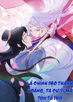 Đọc truyện tranh Là Thánh Hoàng Chính Đạo, Ta Cưới Ma Tôn Tà Đạo？！