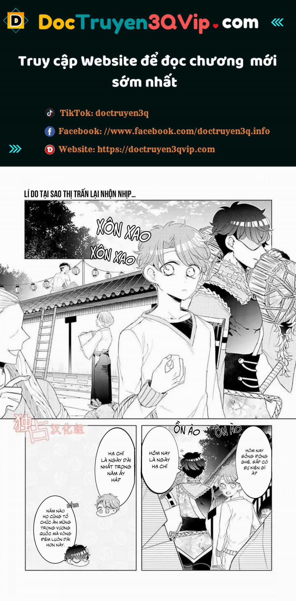 Lạc Vào Thế Giới Otome 13 trang 0