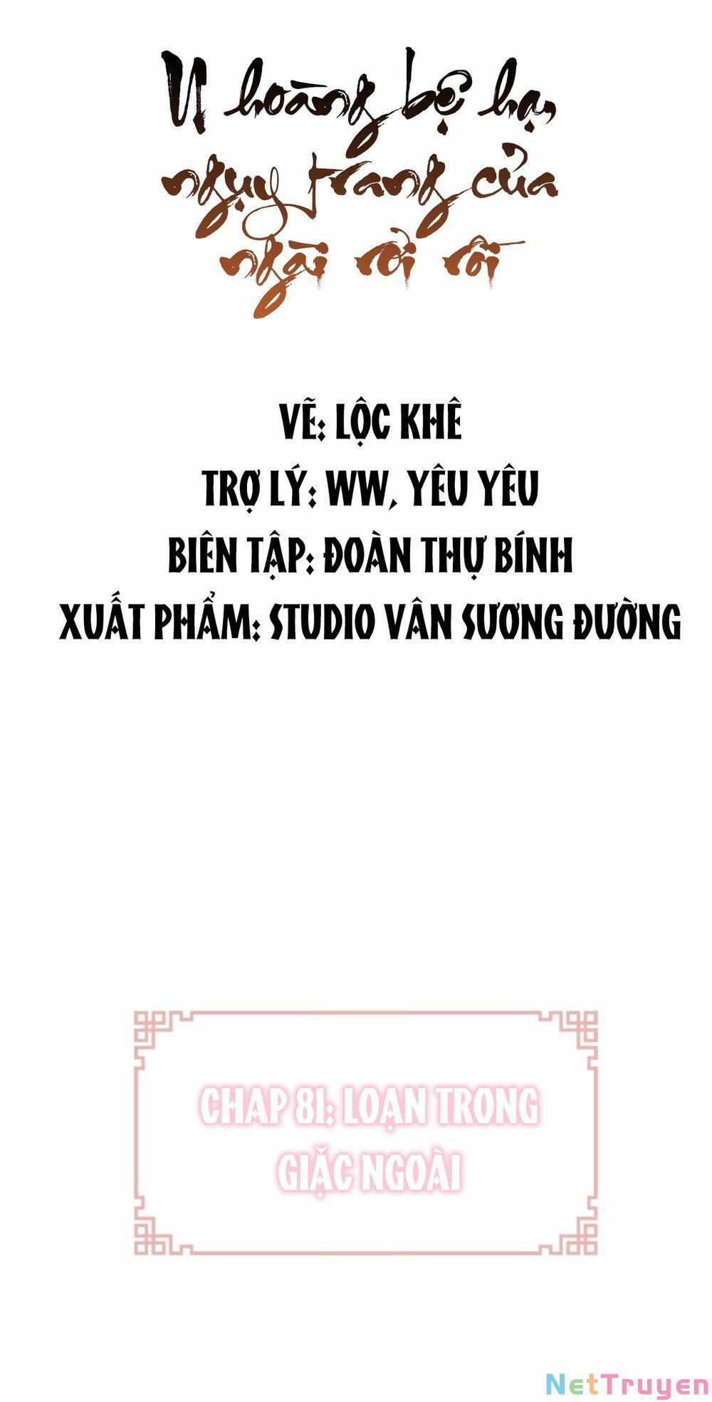 Lại Bị Bệnh Chiều Chuộng Quấn Lấy 81 trang 1