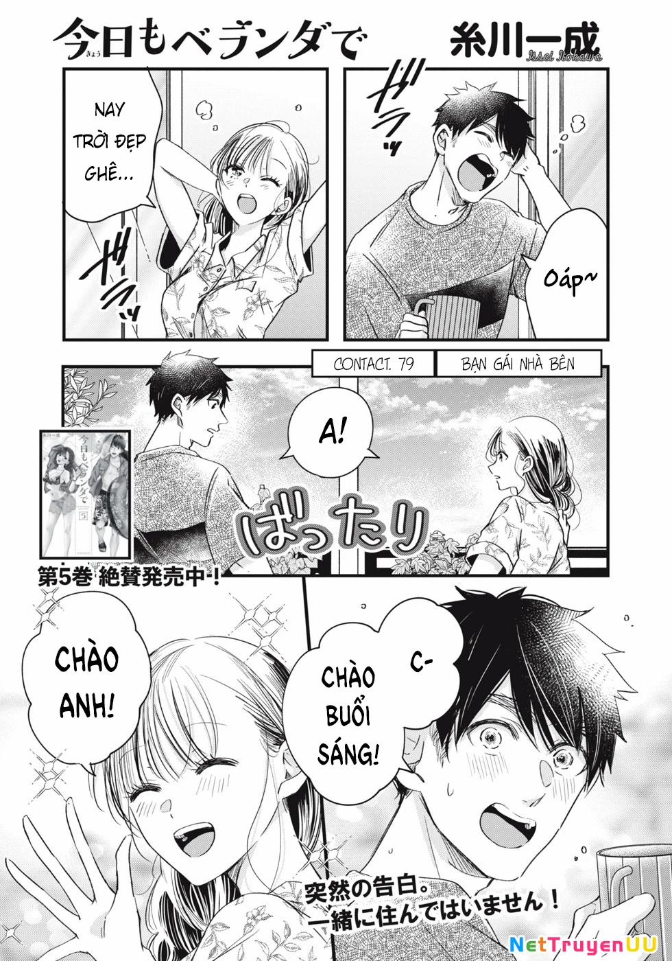 Lại Gặp Nhau Ở Ban Công Rồi 79 trang 1