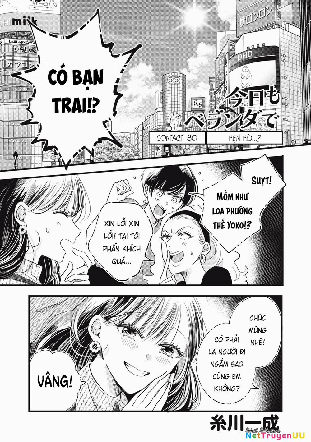 Lại Gặp Nhau Ở Ban Công Rồi 80 trang 1