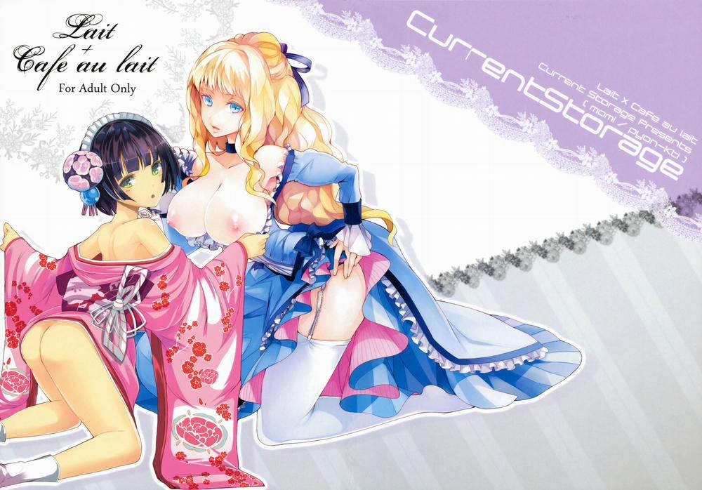 Lait +Cafe Au Lait (Ikoku Meiro No Croisee) Oneshot trang 0