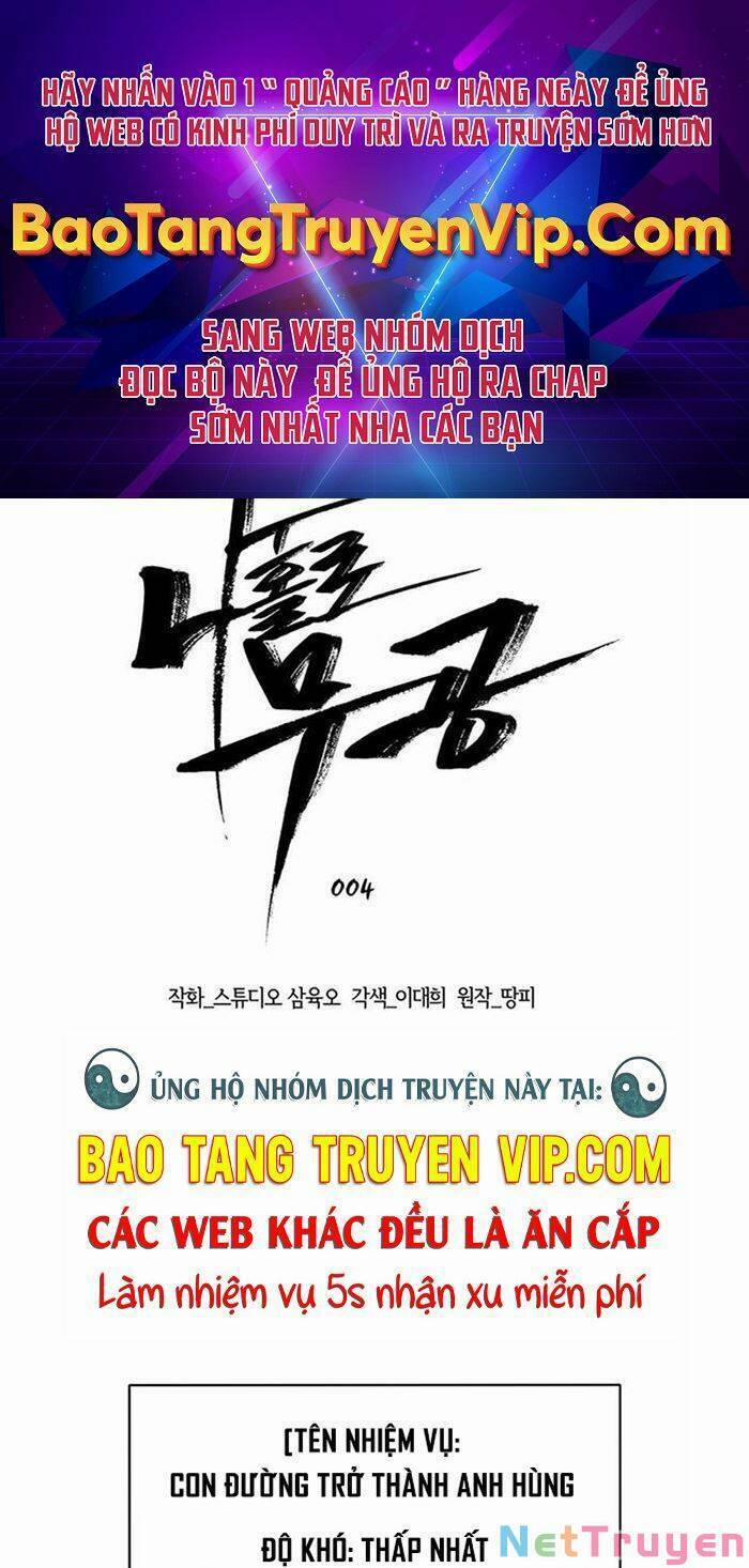 Lãng Khách Một Mình 4 trang 0