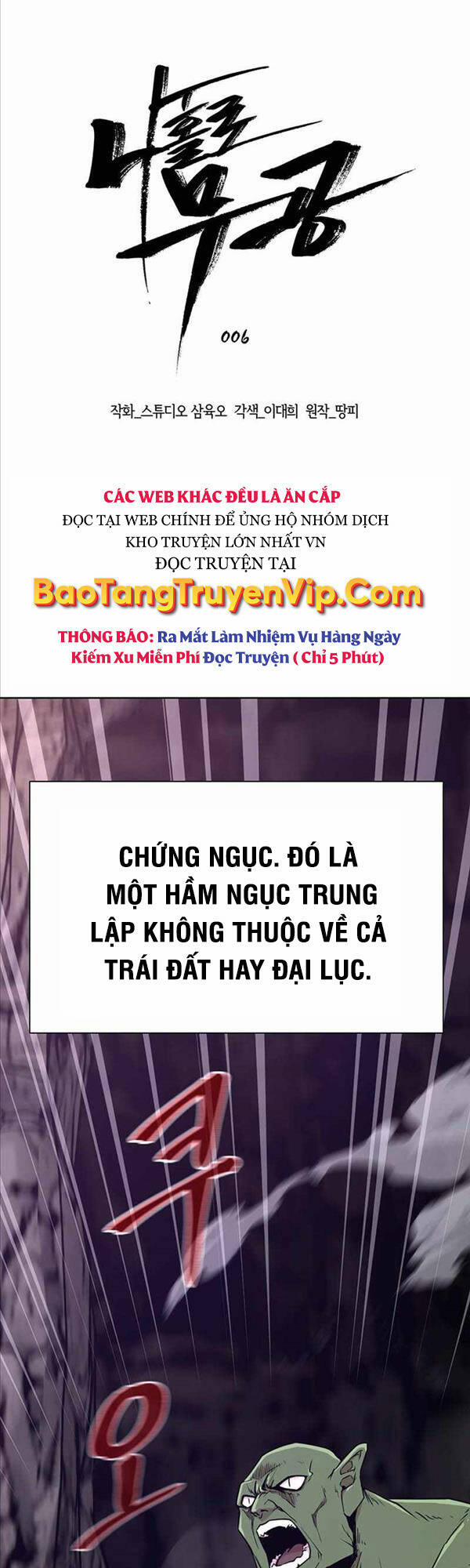 Lãng Khách Một Mình 6 trang 0