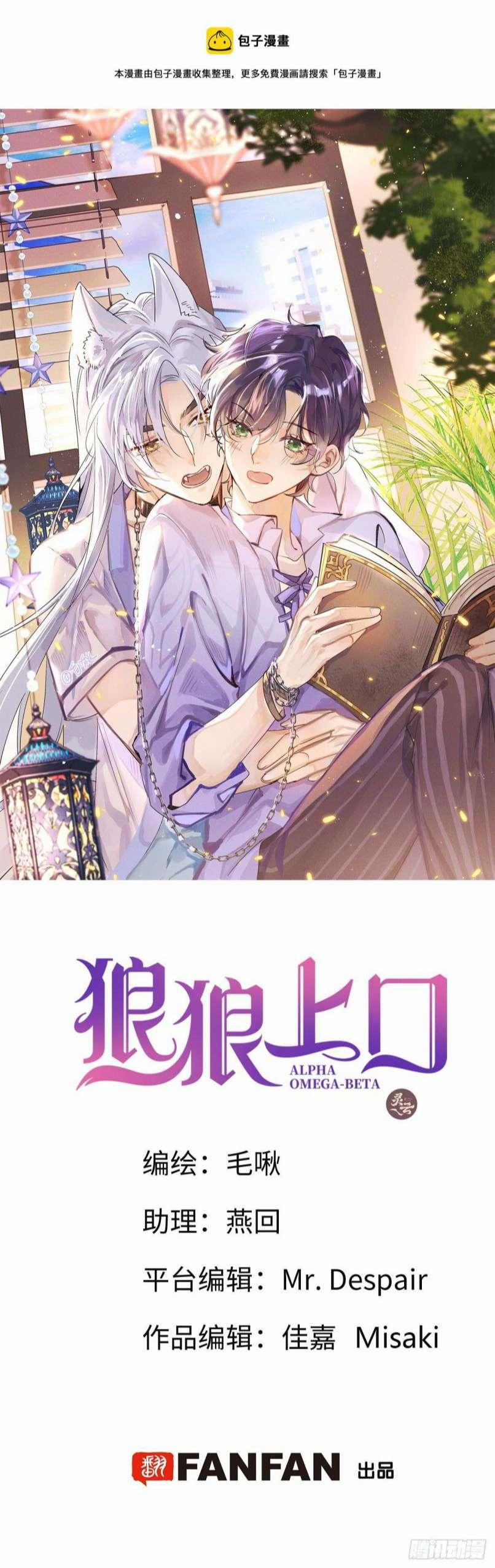 Lang Lang Thượng Khẩu 63 trang 1