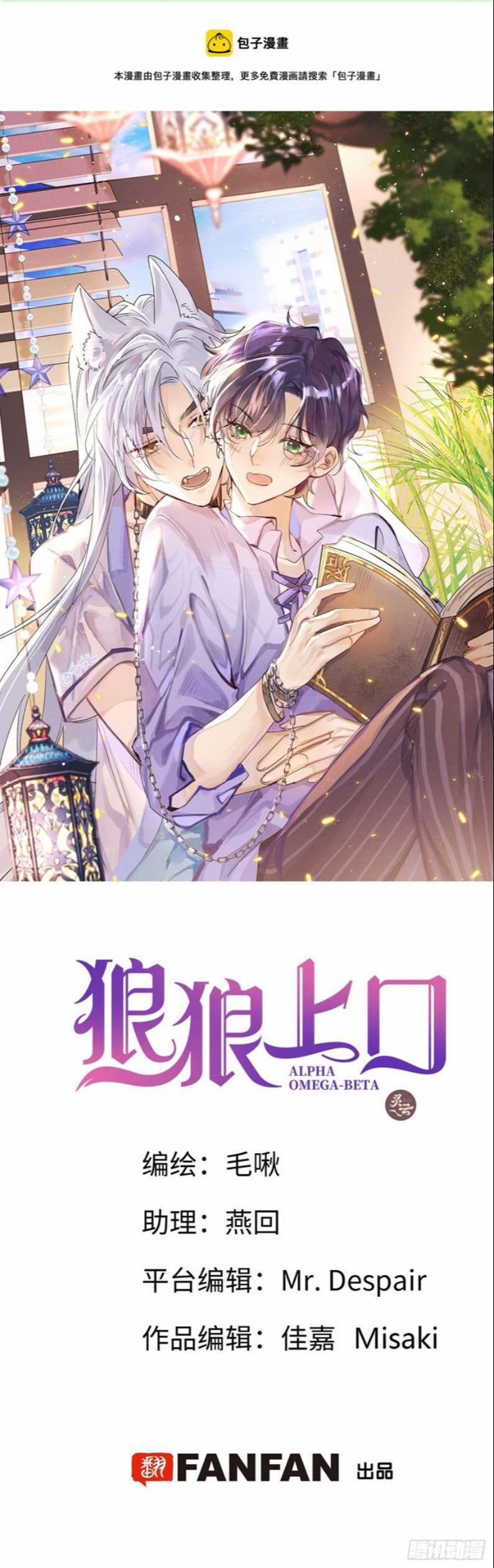 Lang Lang Thượng Khẩu 66 trang 0