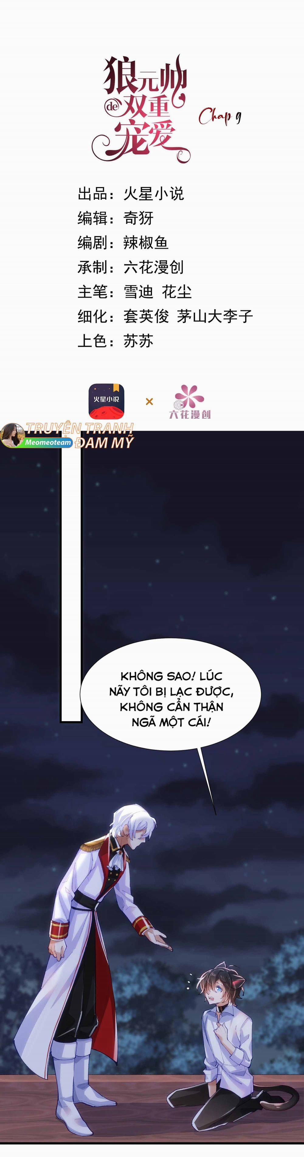 Lang Nguyên Soái Đích Song Trọng Sủng Ái 9 trang 0