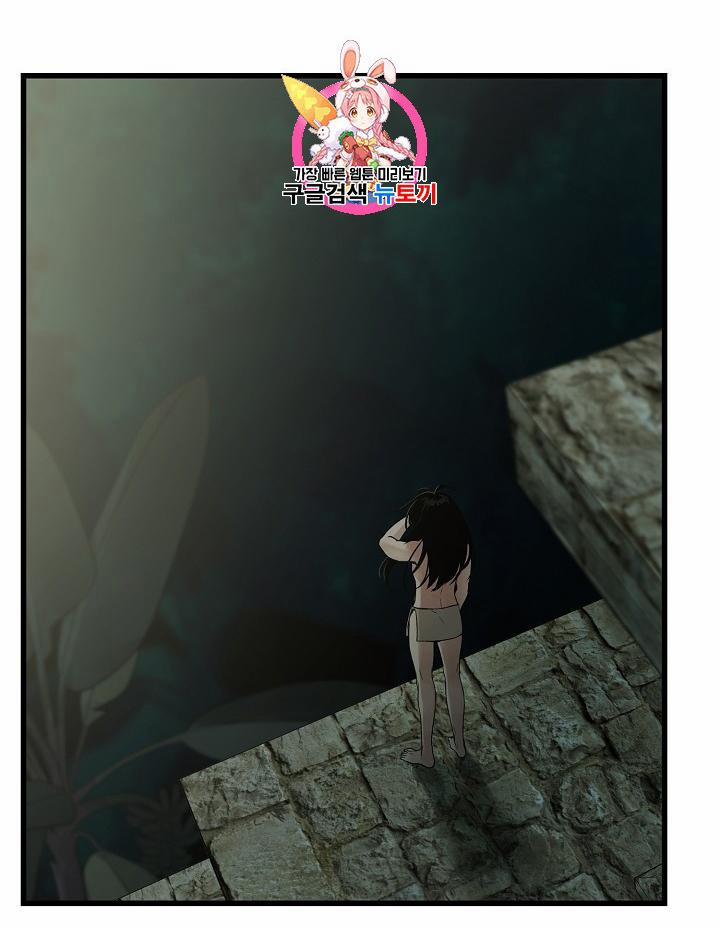 Lãnh Địa Totem 5 trang 0