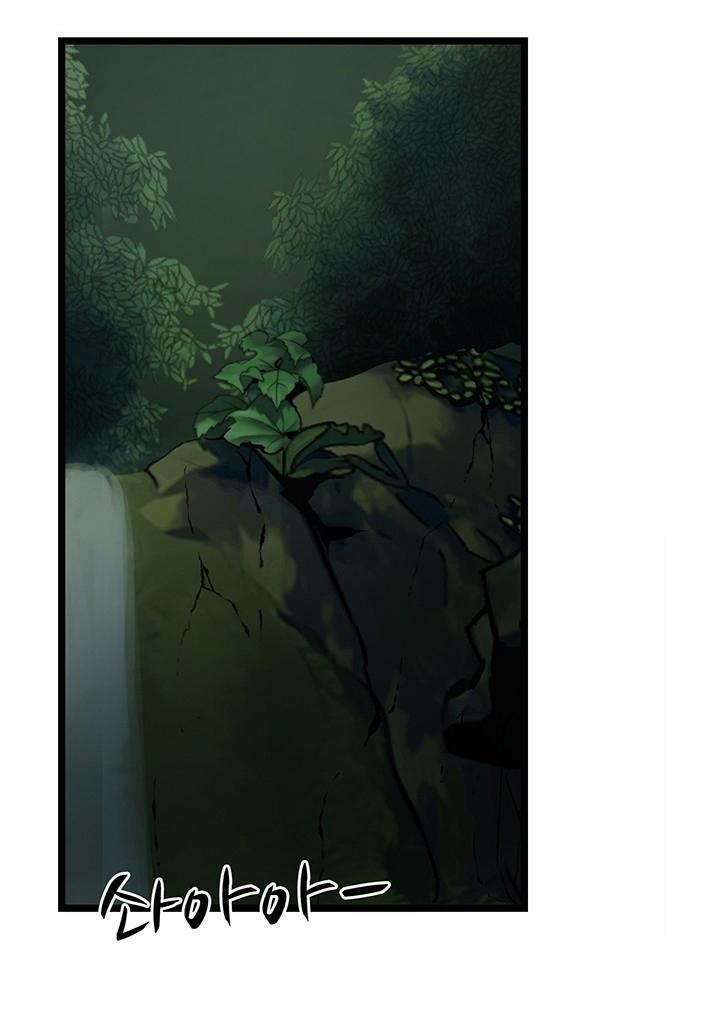 Lãnh Địa Totem 6 trang 0