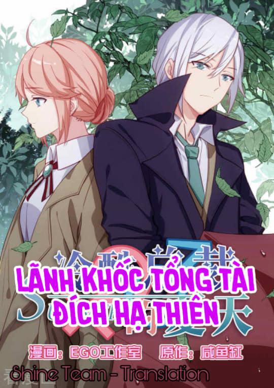 Lãnh Khốc Tổng Tài Đích Hạ Thiên 47 trang 0