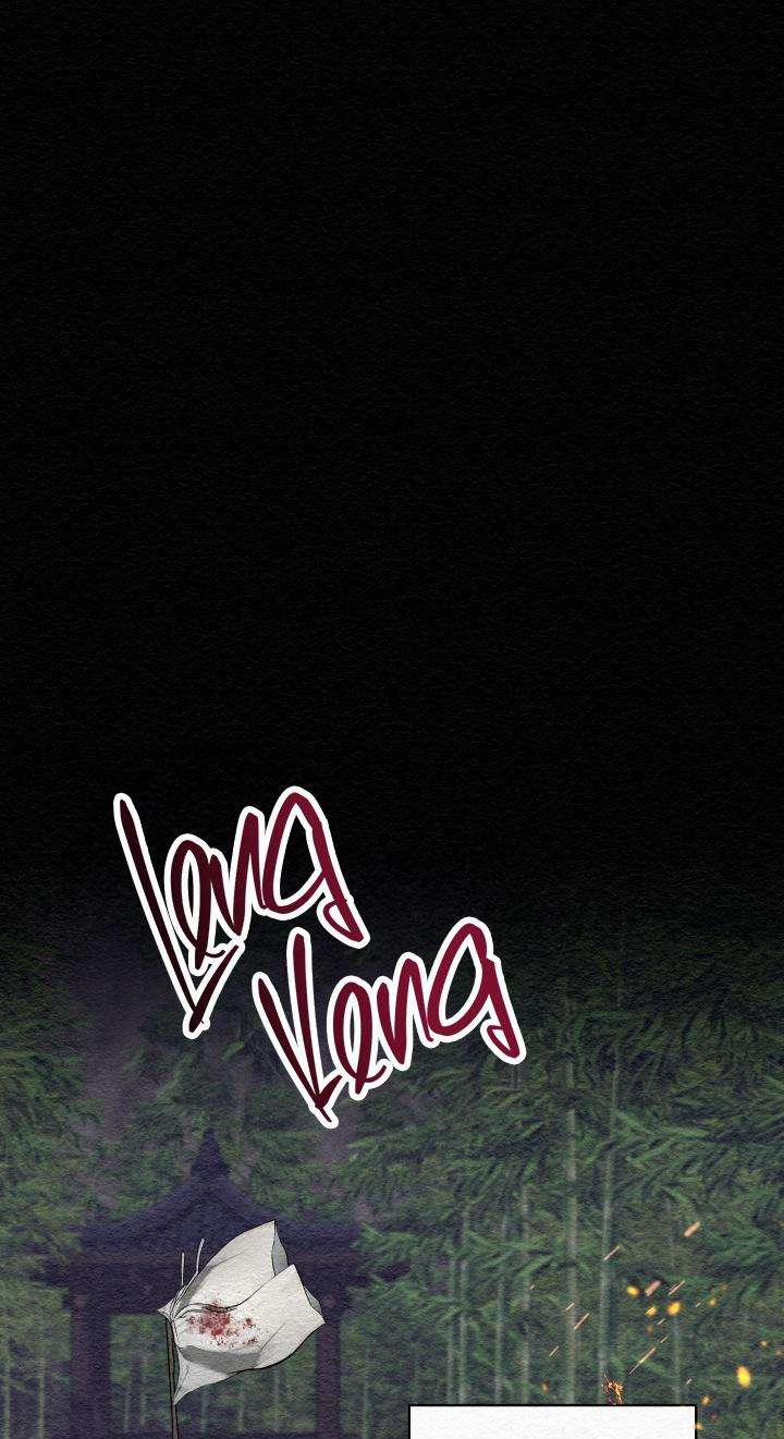 Lễ Trừ Tà 1 trang 1