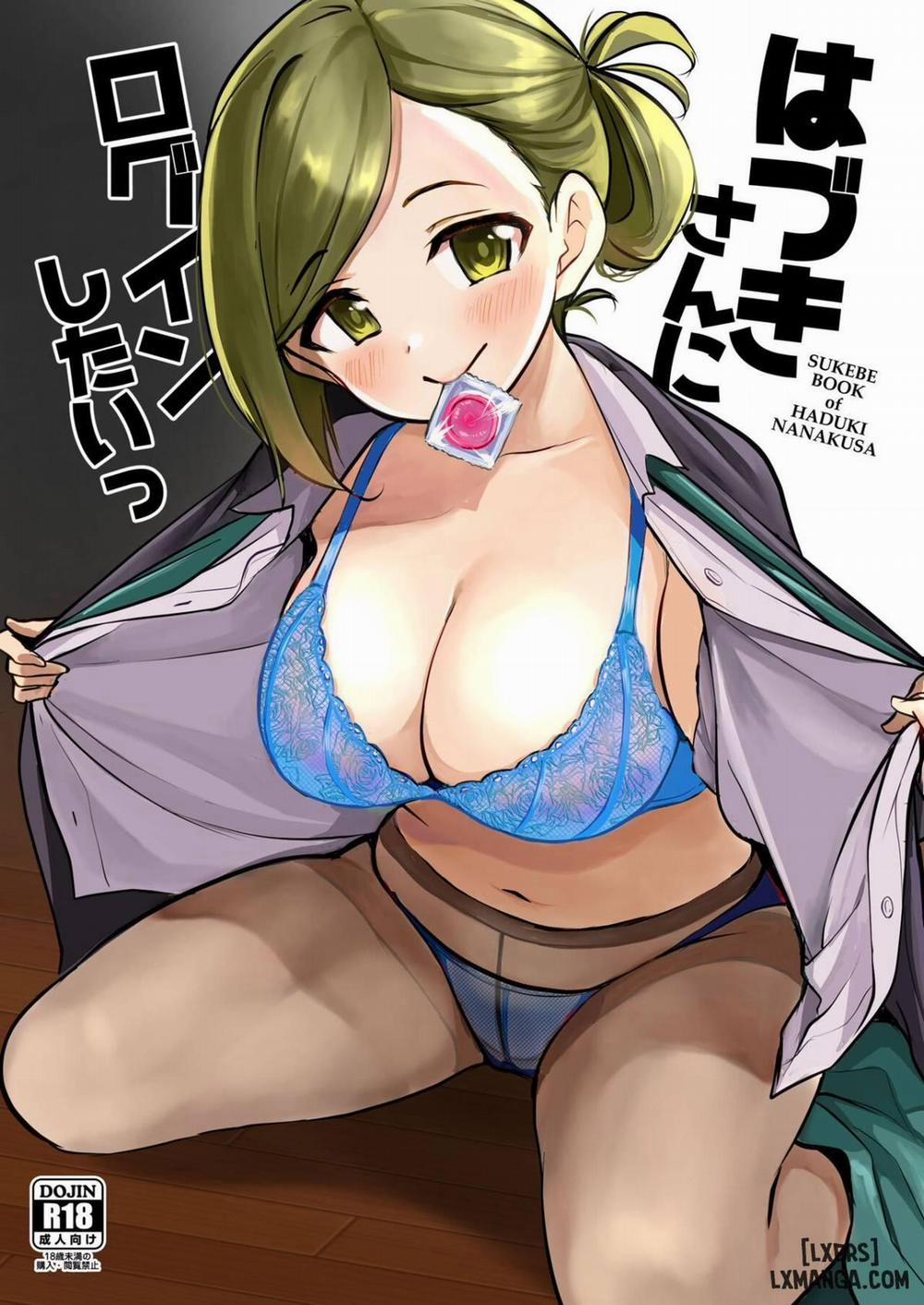 Leave The Login To Hazuki-san Oneshot trang 1
