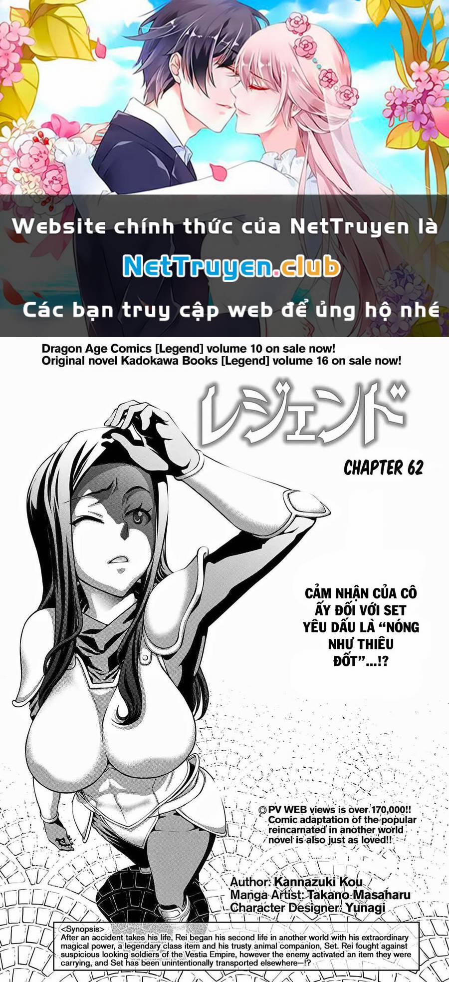 Legend (Takano Masaharu) 62 trang 0