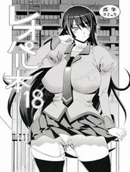 Đọc truyện tranh Leopard Book 18 (Bakemonogatari)